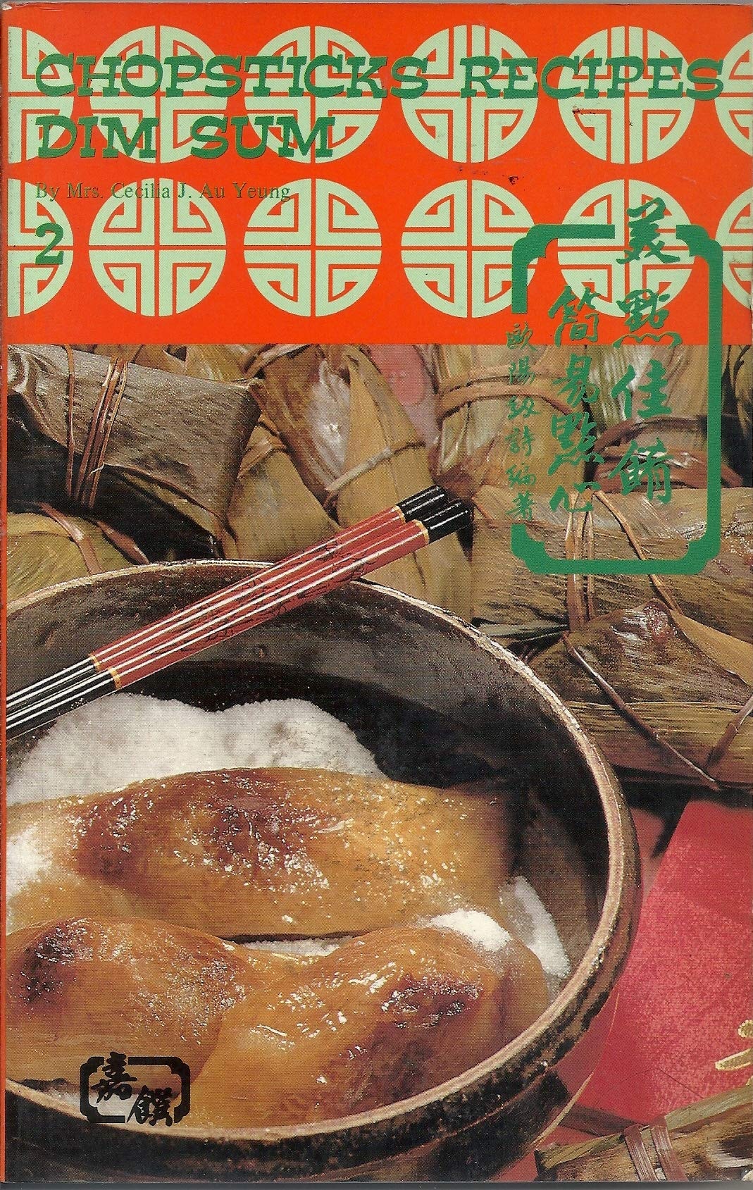 Chopsticks Recipes Dim Sum