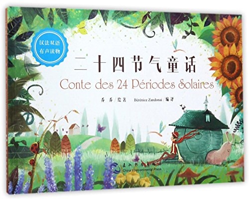 Conte des 24 Periodes Solaires (24 Solar Terms Fairy Tale)