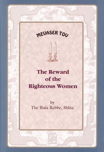 Reward Of The Righteous Women by the Biala Rebbe, Shlita