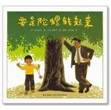 Byunbyun-Goma Ga Mawattara (Chinese Edition)