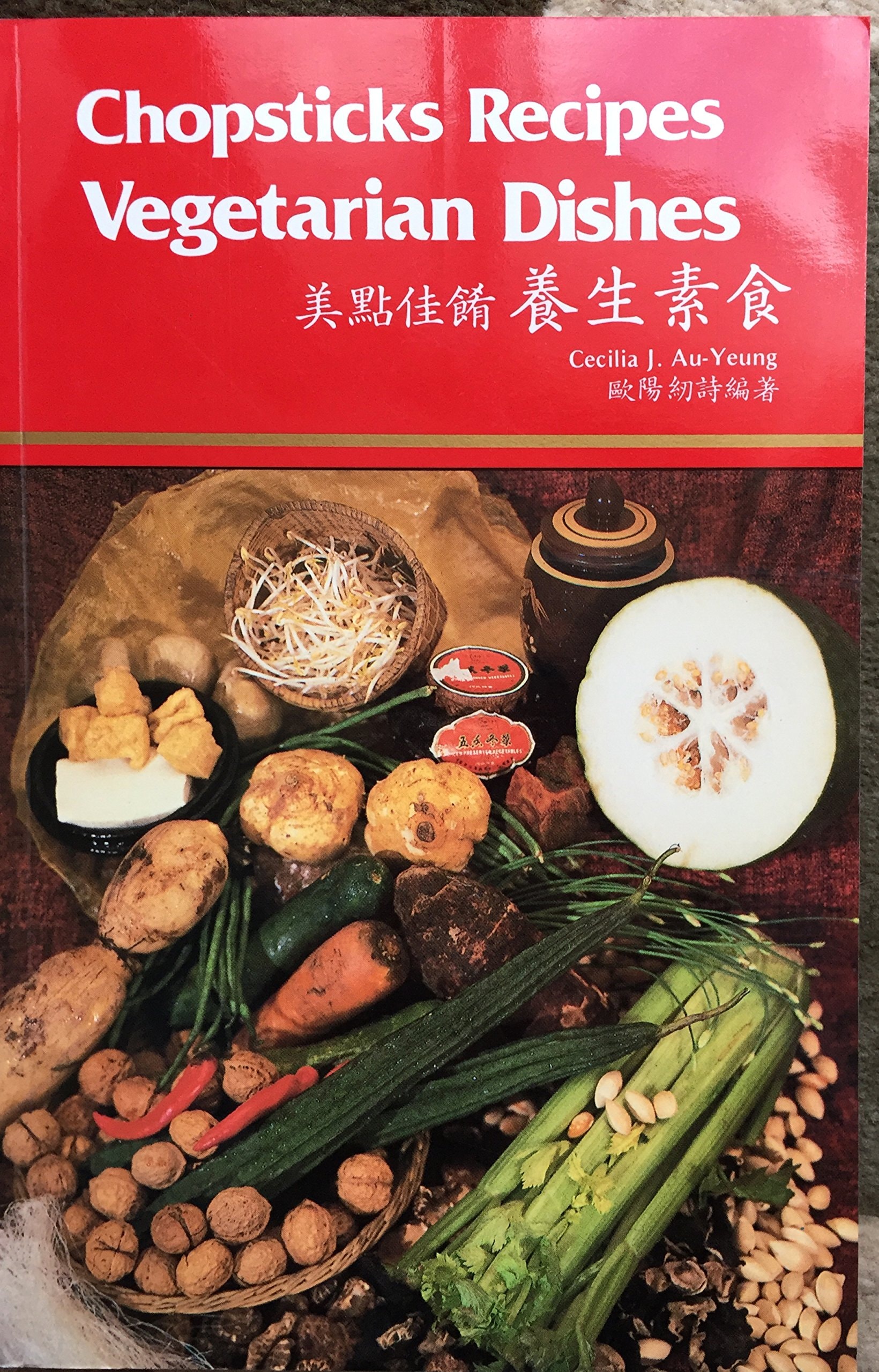 Chopsticks Recipes Vegetarian Dishes