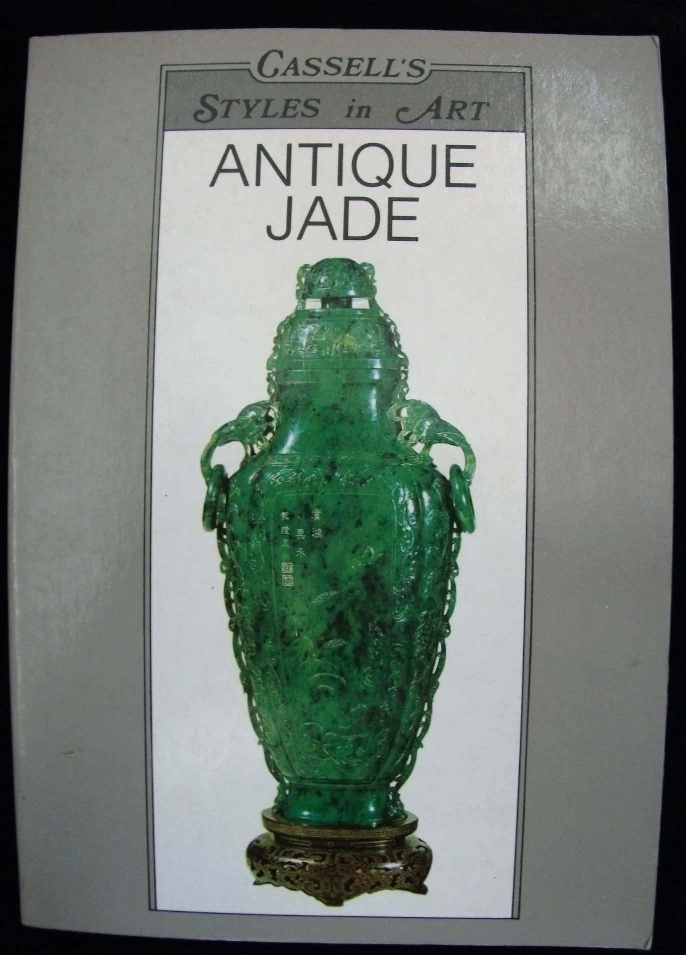 Cassells Styles In Art Antique Jade