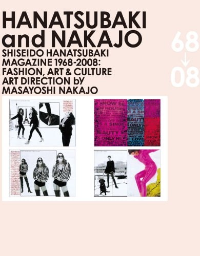 Hanatsubaki and Nakajo: Shiseido Hanatsubaki Magazine 1968-2008: Fashion, Art & Culture (English and Japanese Edition)