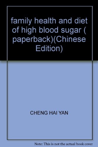 family health and diet of high blood sugar ( paperback)
