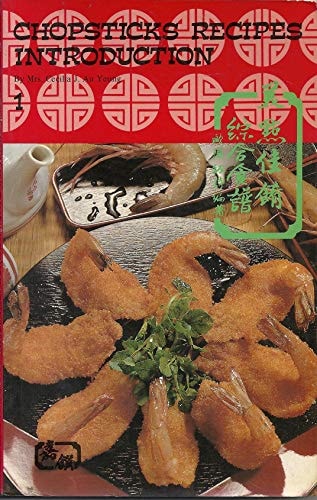 Chopsticks Recipes: Introduction/English Only
