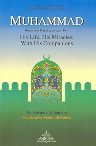 Muhammad (PBUH): His Life, His Miracles, with His Companions