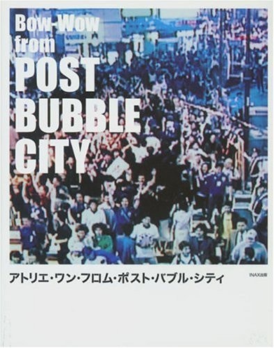 Bow Wow From Post City Bubble