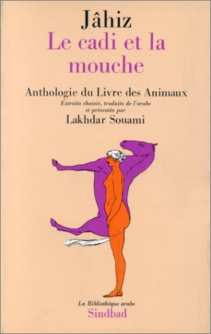 Le cadi et la mouche