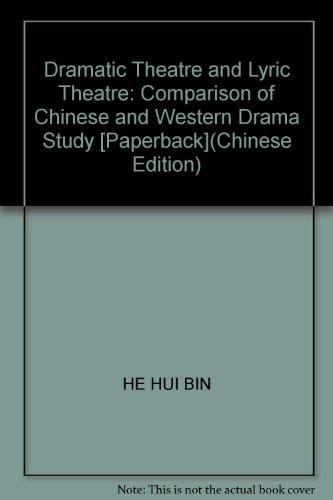 Dramatic Theatre and Lyric Theatre: Comparison of Chinese and Western Drama Study [Paperback]